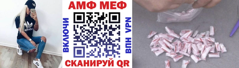АМФЕТАМИН Premium  Правдинск 