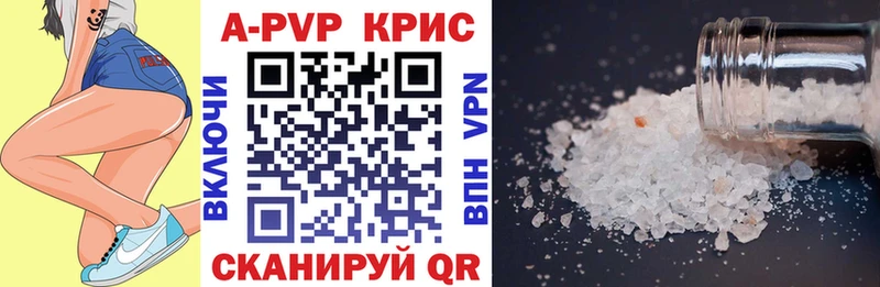 А ПВП СК КРИС  Правдинск 