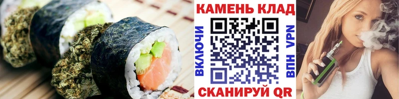 OMG ссылка Правдинск Canna-Cookies конопля