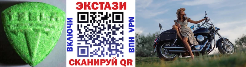 магазин продажи наркотиков  Правдинск  ЭКСТАЗИ DUBAI 
