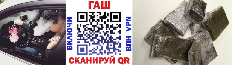 OMG ССЫЛКА  Правдинск  ГАШИШ AMNESIA HAZE 