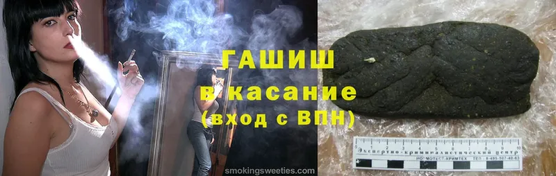 Гашиш Cannabis  Правдинск 