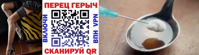 ГЕРОИН Heroin  MEGA ССЫЛКА  Правдинск 