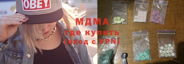 COCAINE Медвежьегорск
