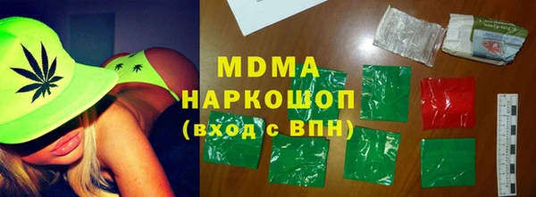 COCAINE Медвежьегорск