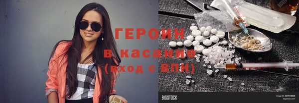 спайс Домодедово