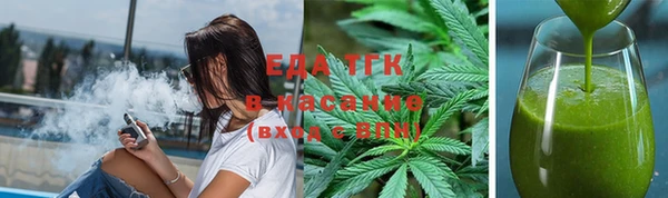 стаф Мегион