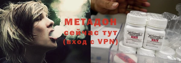 COCAINE Медвежьегорск