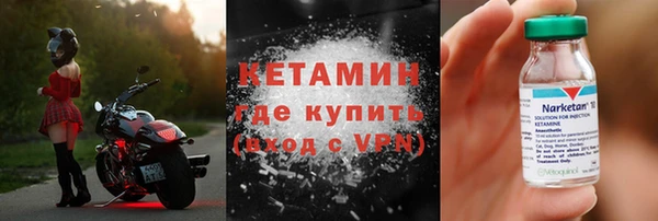 стаф Мегион