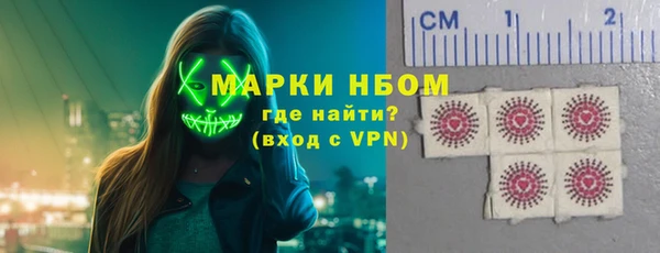 стаф Мегион