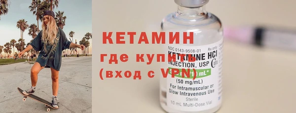 стаф Мегион