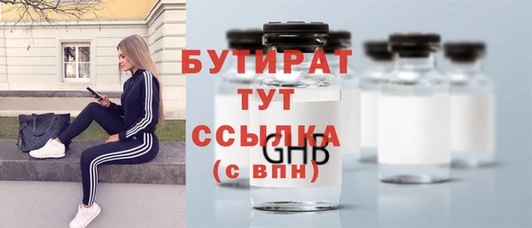 кокаин перу Одинцово