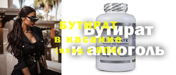 гидропоника Медногорск