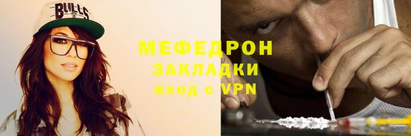 стаф Мегион