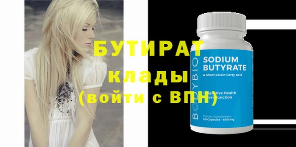 COCAINE Медвежьегорск