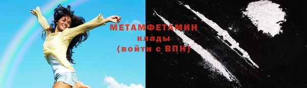 стаф Мегион