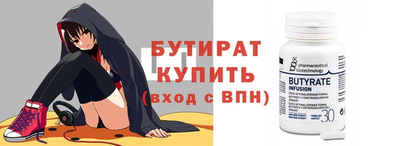 стаф Мегион