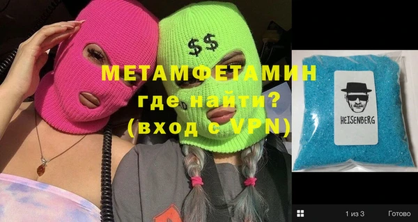 ГАЛЛЮЦИНОГЕННЫЕ ГРИБЫ Магадан