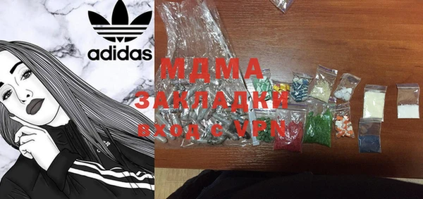 COCAINE Медвежьегорск