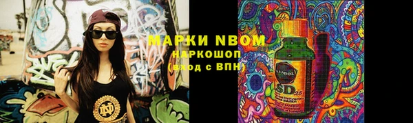 COCAINE Медвежьегорск
