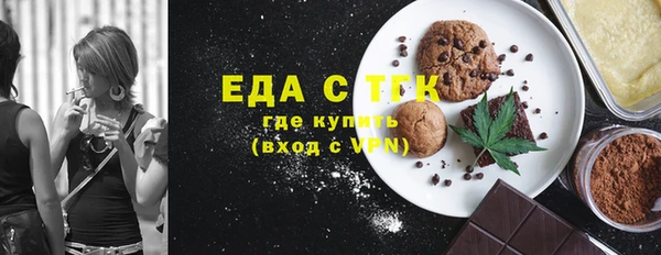 стаф Мегион