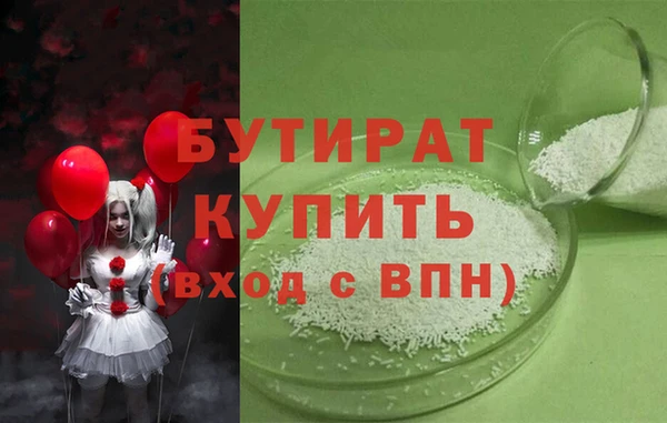 стаф Мегион