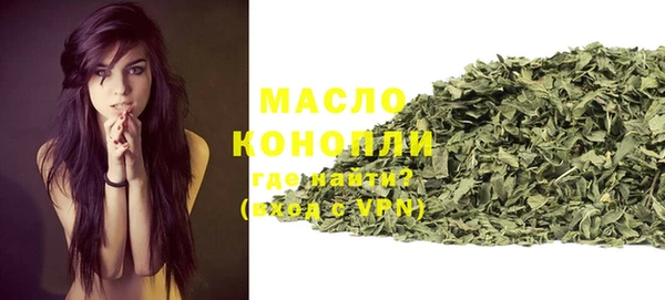 стаф Мегион