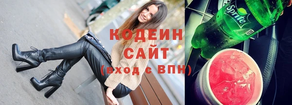 стаф Мегион
