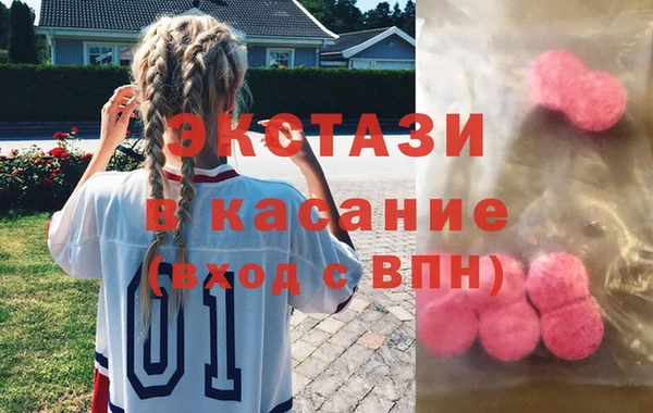 стаф Мегион