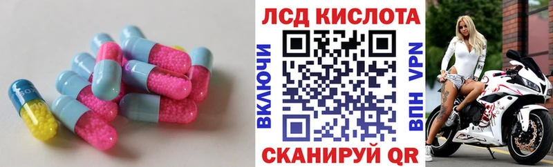 ЛСД экстази ecstasy  блэк спрут ТОР  Правдинск 