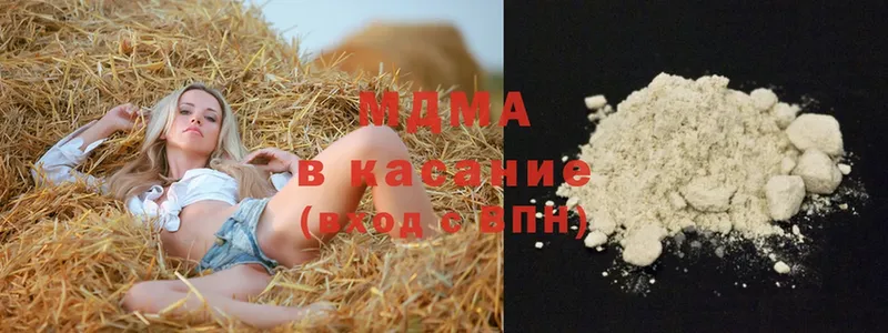 MDMA VHQ  купить  цена  Правдинск 