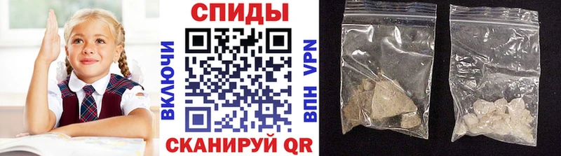 МЕТАМФЕТАМИН пудра Правдинск