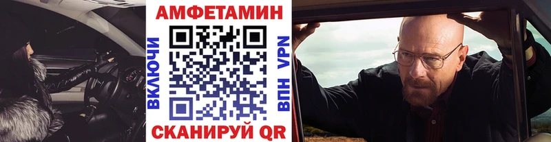 KRAKEN рабочий сайт  купить наркотик  Правдинск  Метамфетамин Декстрометамфетамин 99.9% 