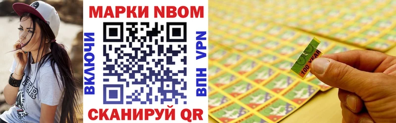 ОМГ ОМГ ССЫЛКА  Правдинск  Марки N-bome 1500мкг 