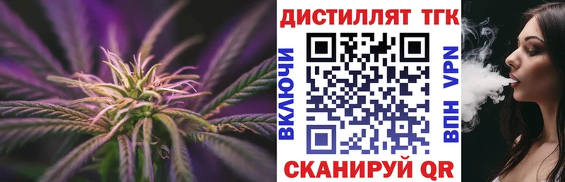 ссылка на мегу ссылки  наркошоп  Правдинск  ТГК Wax 